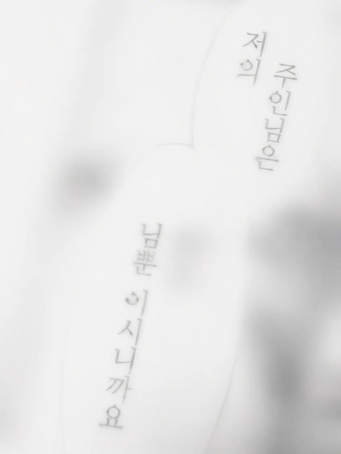 mkml__0810의 나 전용   ~   ♡