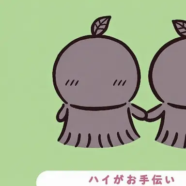 Profile image of 一つ葉
