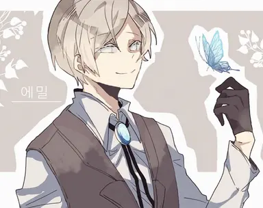Profile image of 에밀