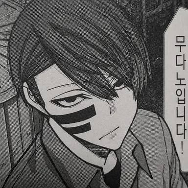 Profile image of 무다노 무진