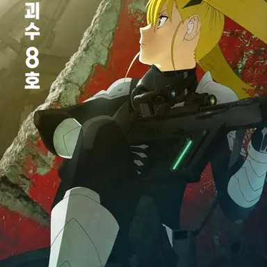 Profile image of 시노미야 키코루