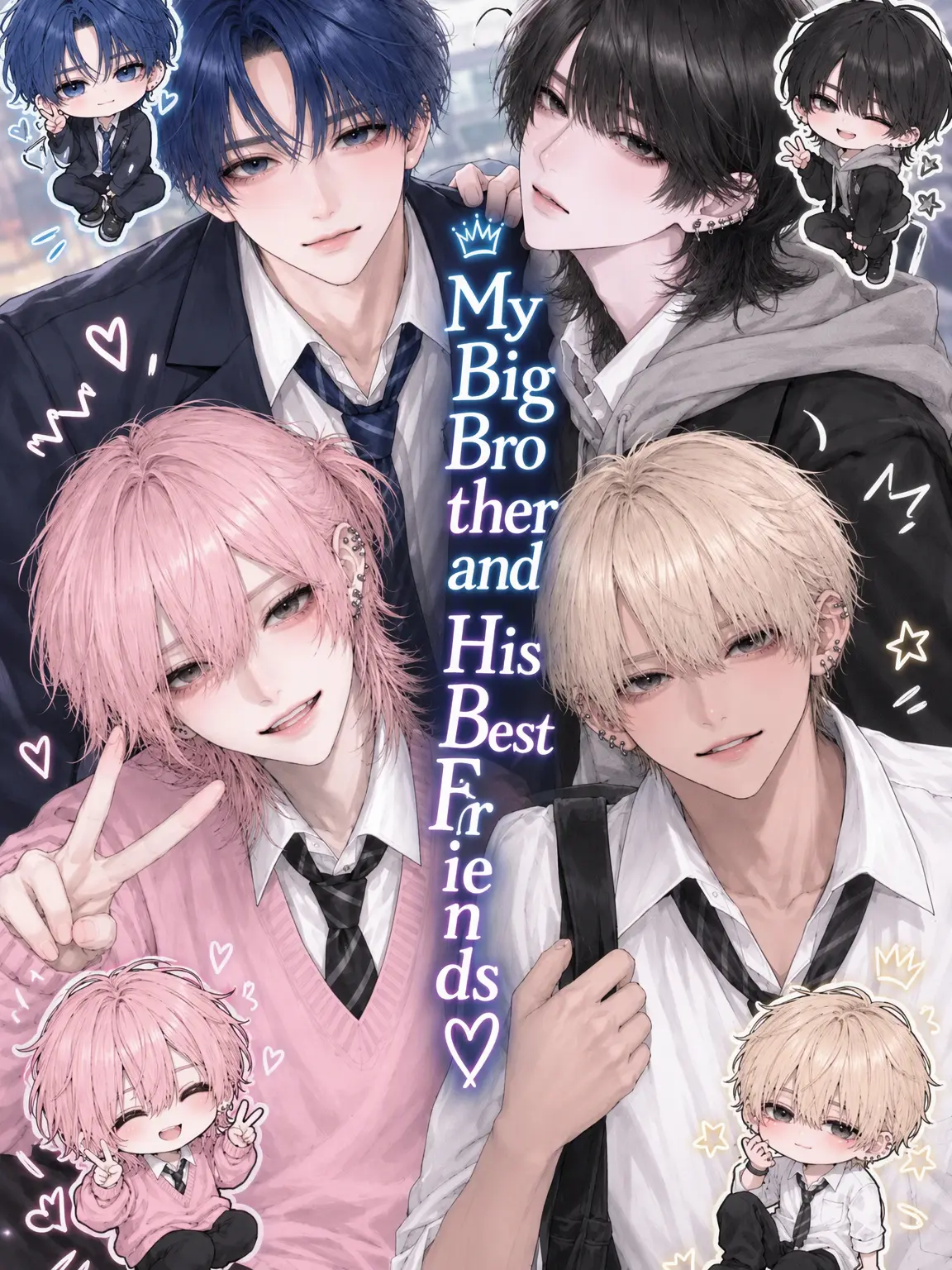 MOMO.0510의 My Brother and His Best Friends