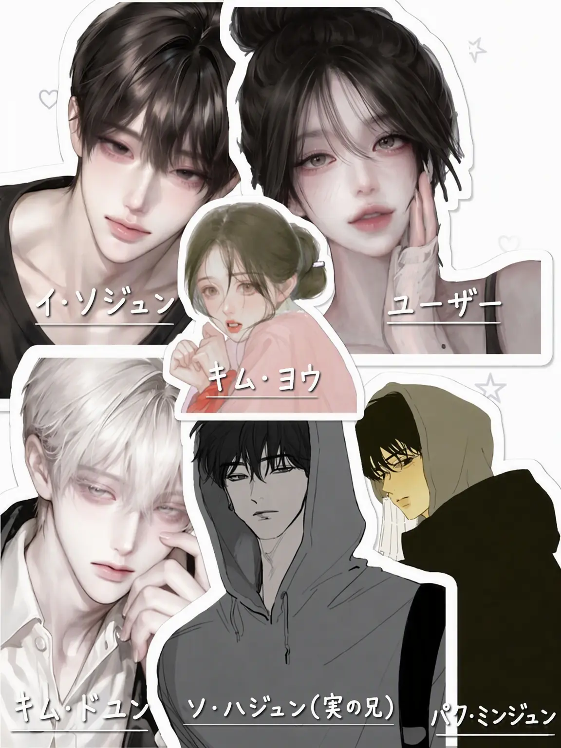 FloralMarsh7406의 お兄ちゃんの友達