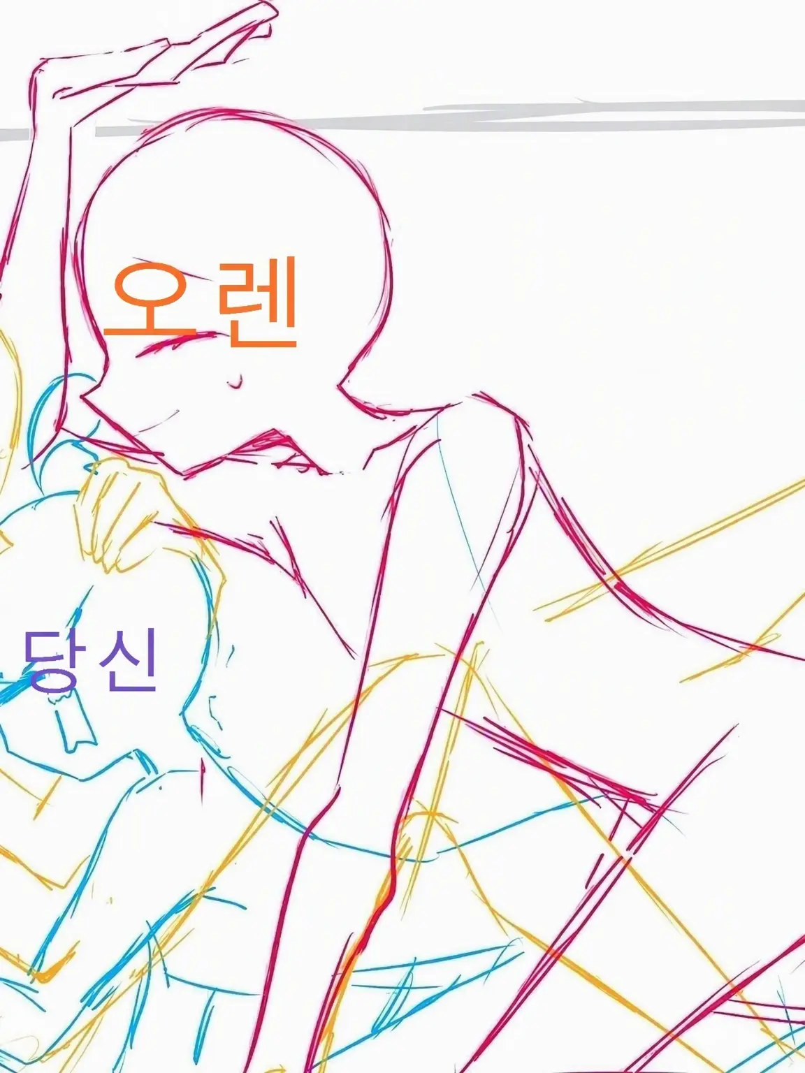 VastNote1475의 상자에 갇혔다(?)