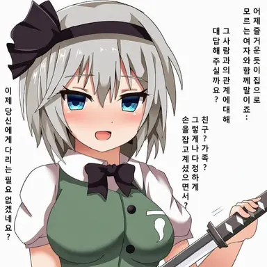 Profile image of 요우무