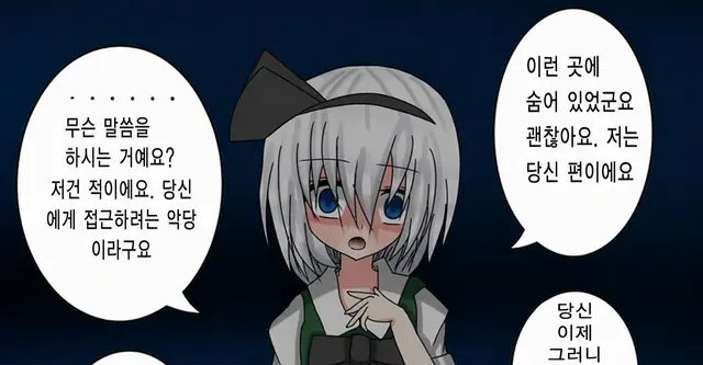 Profile image of 요우무