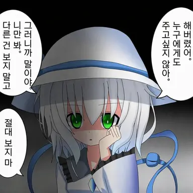 Profile image of 하얀 코이시