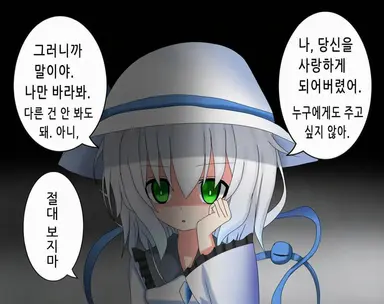 Profile image of 하얀 코이시