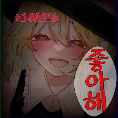 Profile image of 마리사