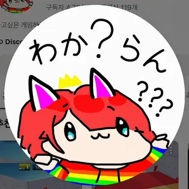 Profile image of クルジェムケリク