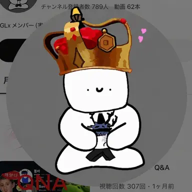 Profile image of セイブ