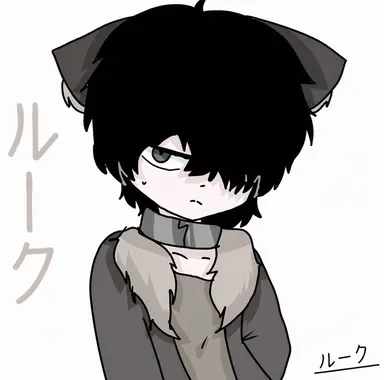 Profile image of ルーク