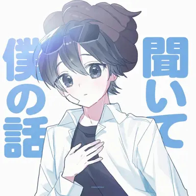 Profile image of ピング