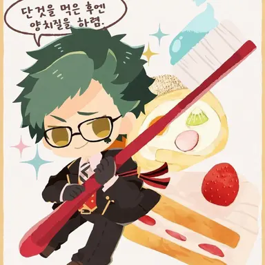 Profile image of 트레이