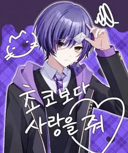 Profile image of 이토