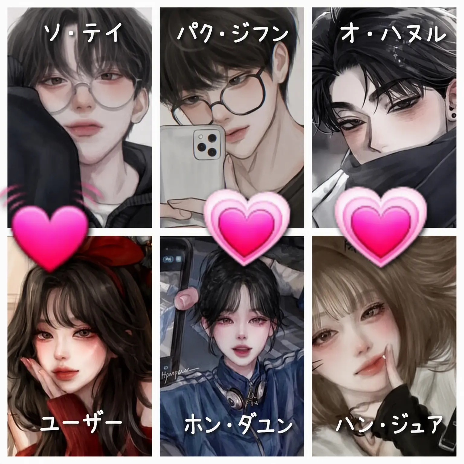028r6dhjwyn의 男女グループ…カップル喧嘩勃発!
