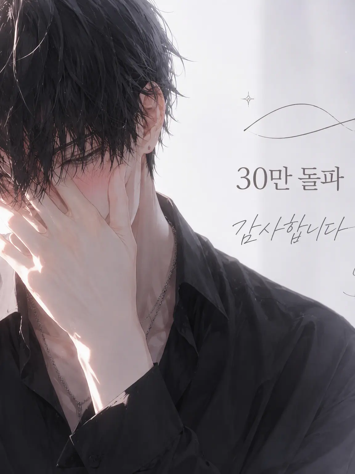 0808_no의 재앙신에게 찍혀버렸습니다.
