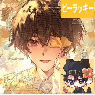 Profile image of ビラッキー