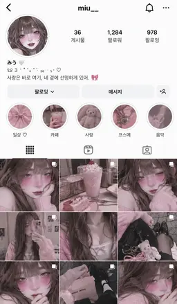 Profile image of 미우
