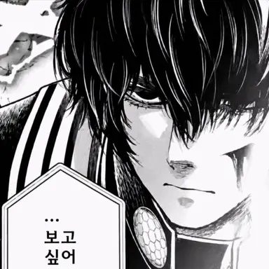 Profile image of 벨제부브