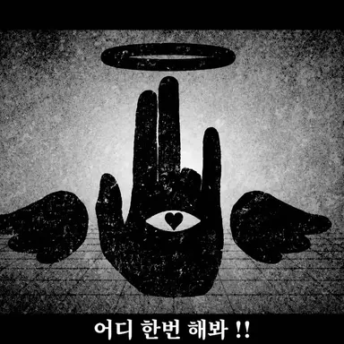 Profile image of 엔젤92