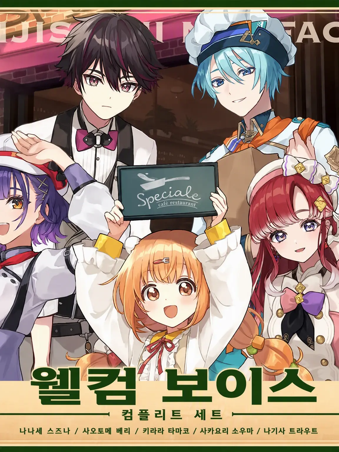 chiken3의 스페샤~레의 가족!? (형제 nrkr)