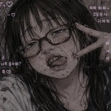 Profile image of 이쿠코