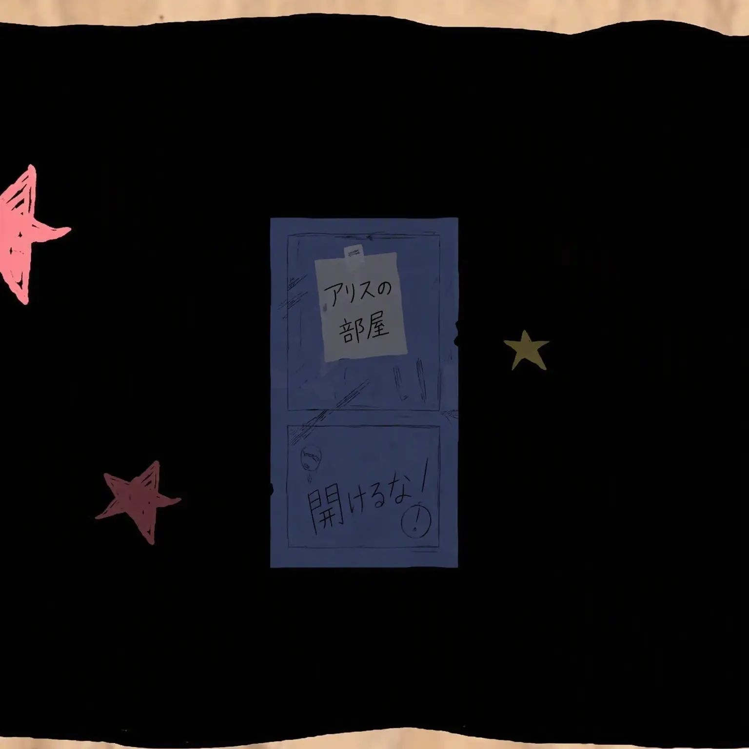 FundamentalPaperEducation5의 アリス