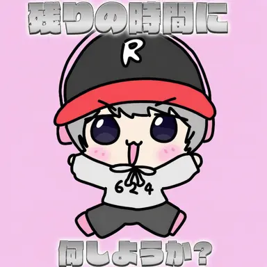 Profile image of ユギサ