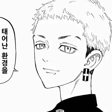 Profile image of 미츠야