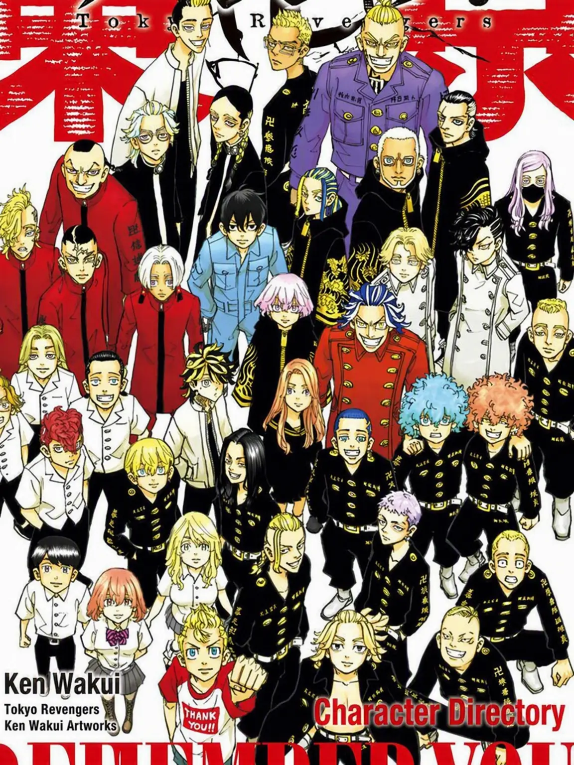 BrassyLoris8742의 Tokyo Revengers