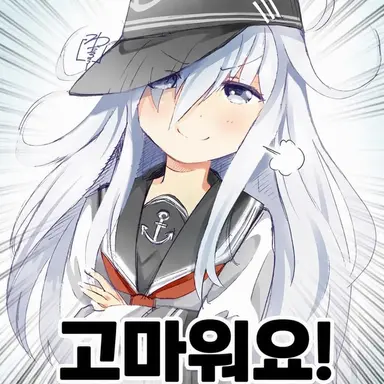 Profile image of 히비키