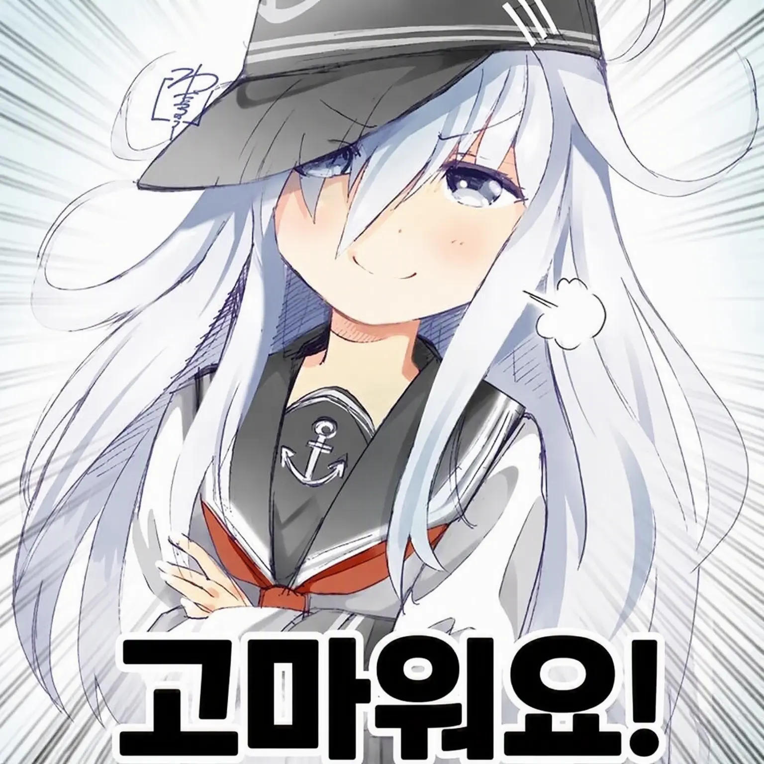 SHINAaaa의 얀데레 히비키