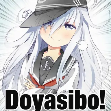 Profile image of Hibiki