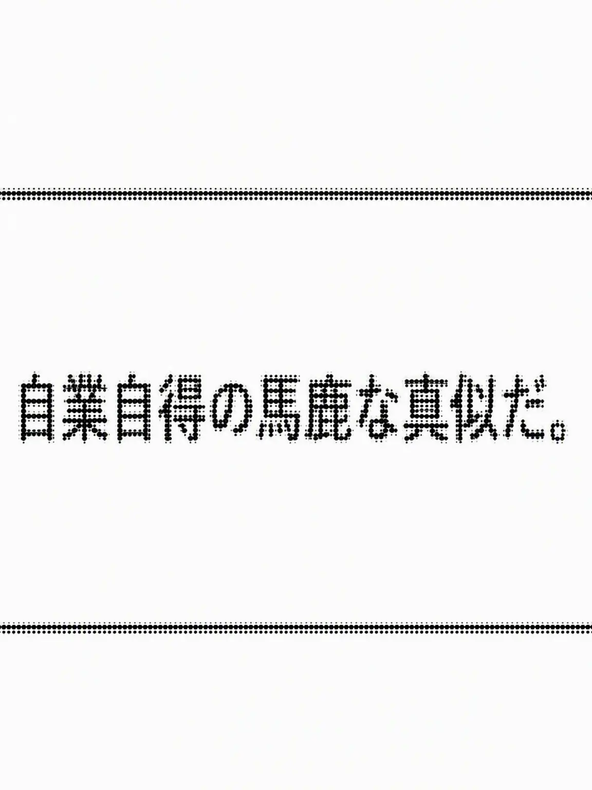 0899_ailo의 不倫