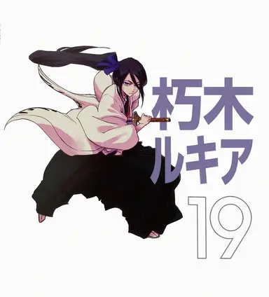 Profile image of ルキア