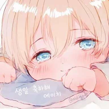 Profile image of 유토