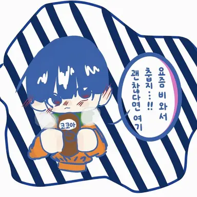Profile image of 코모짱