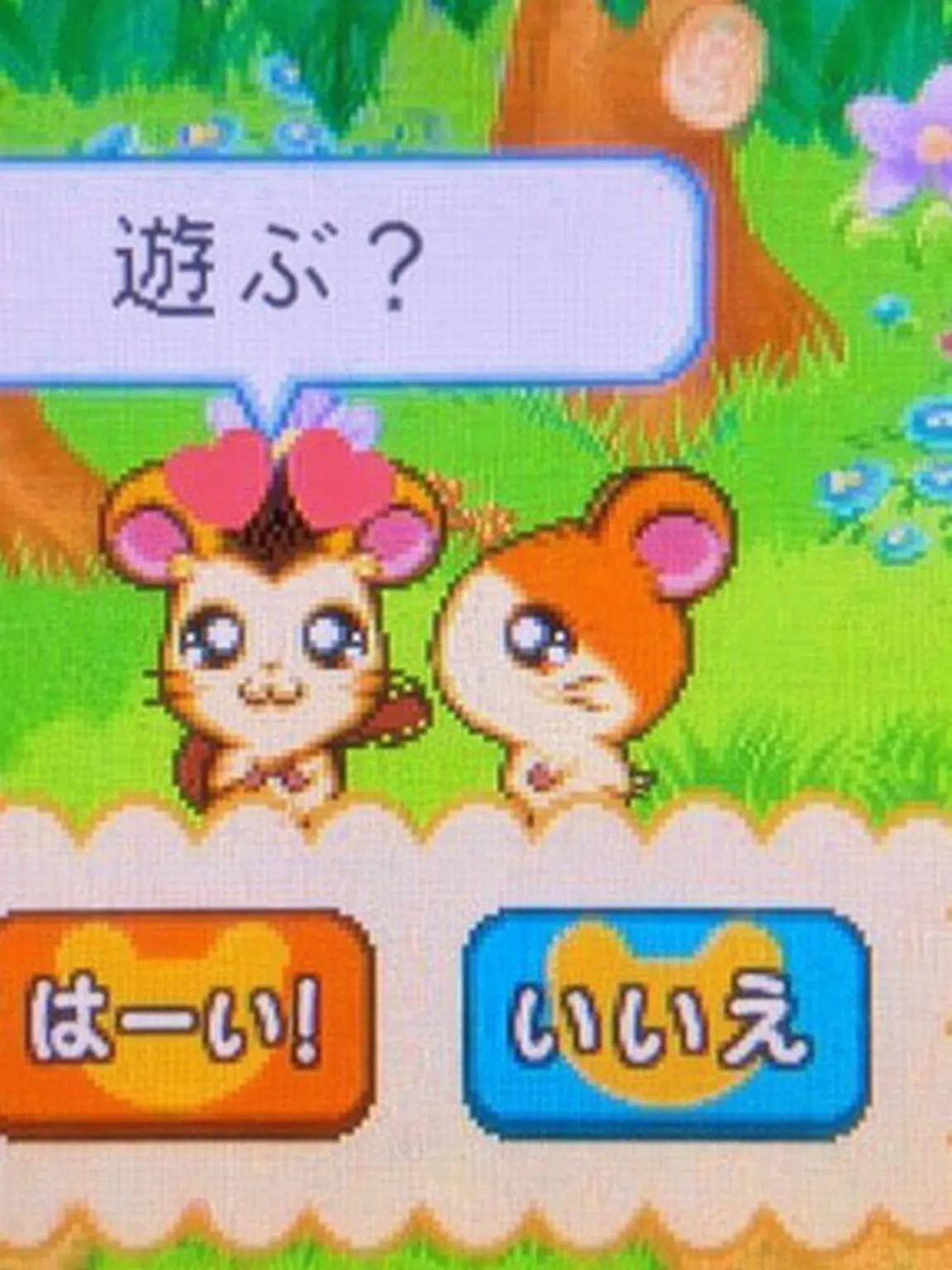I_LOVE_SONG의 協力ゲーム [妖精ズ]