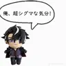 Profile image of リオセスリ