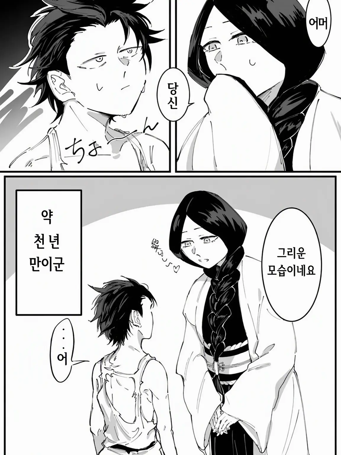 OliveSage0956의 자라키 켄파치