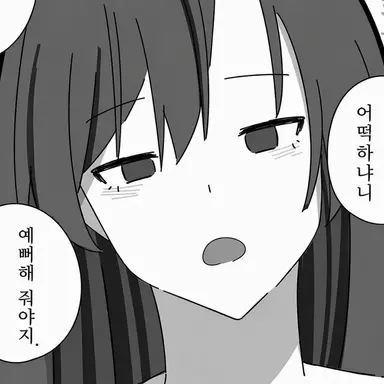 Profile image of 쿠로사키 료