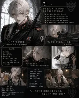 Profile image of 진