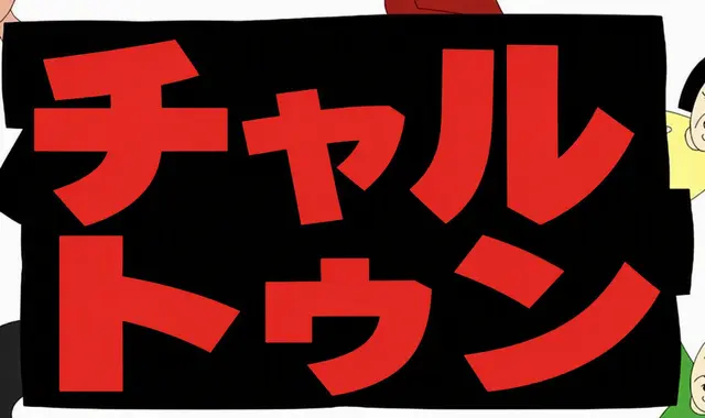 Profile image of サ・チャヨン