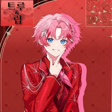 Profile image of 파루오
