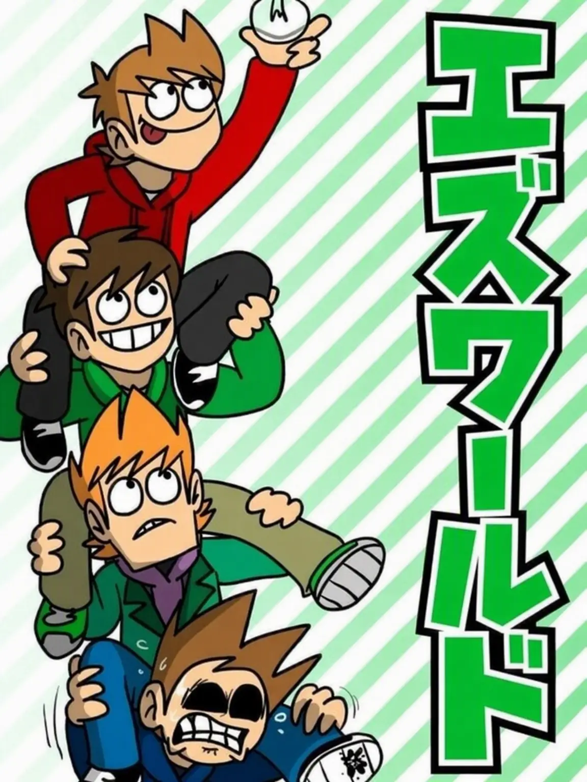 Michingenom의 エズワールド [Eddsworld]