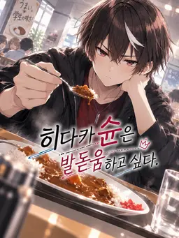Profile image of 하야토