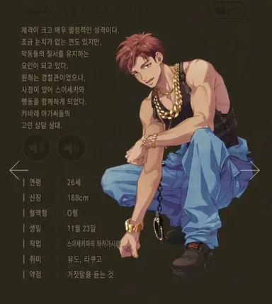 Profile image of 가호 젠