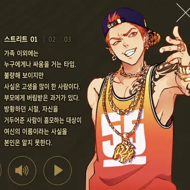 Profile image of 이토 사츠키