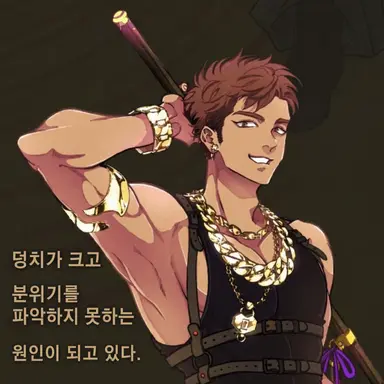Profile image of 가호 젠
